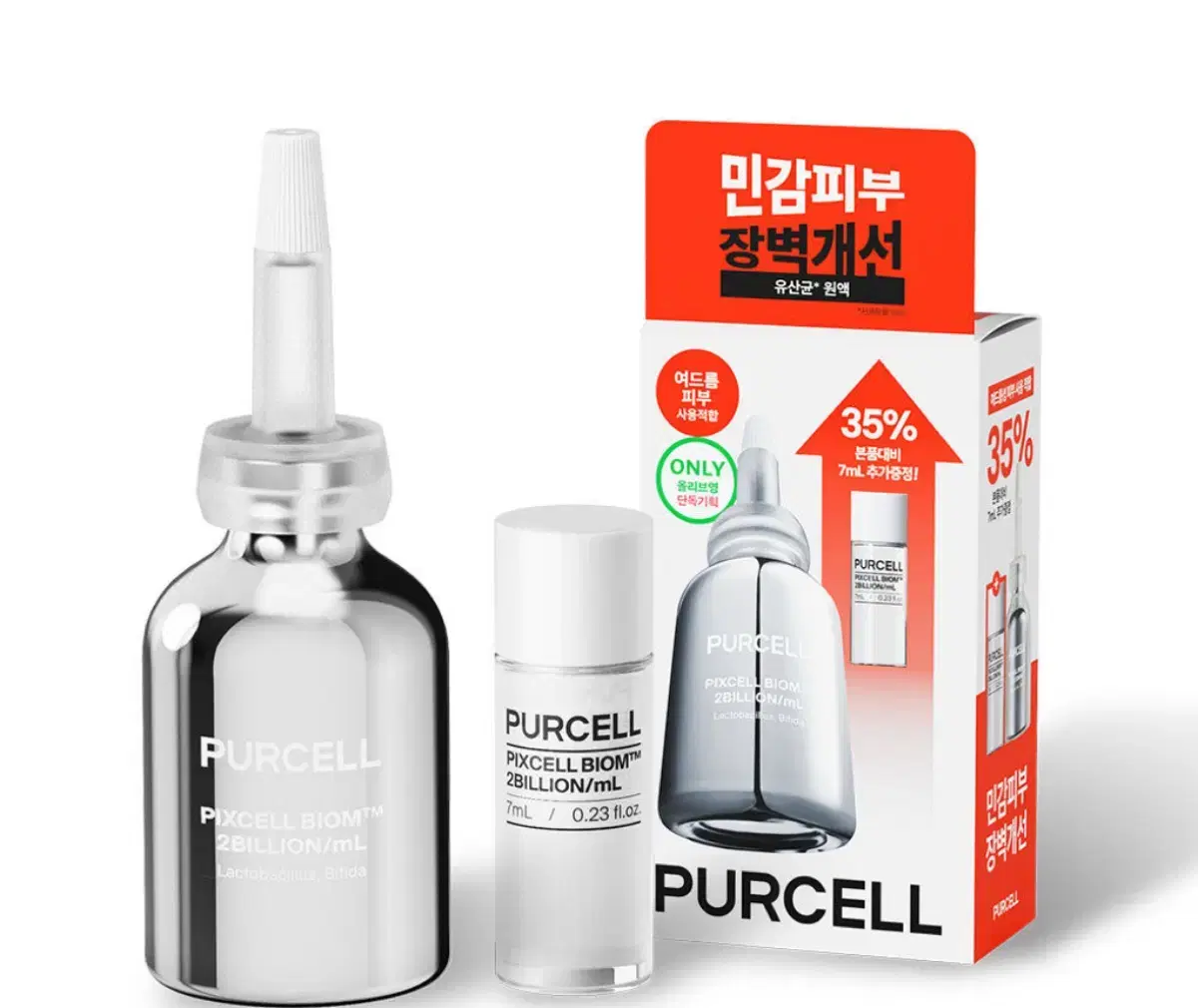 퍼셀 픽셀바이옴 원액 20ml 기획 +7ml